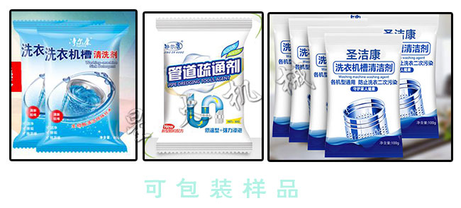 ��������װ���豸�ɰ�װ��Ʒ