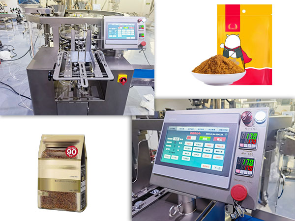 给袋式粉剂包装机
