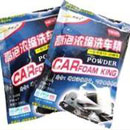 �Զ���������������Ʒչʾ