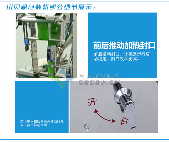 �����۰�װ��ϸ��