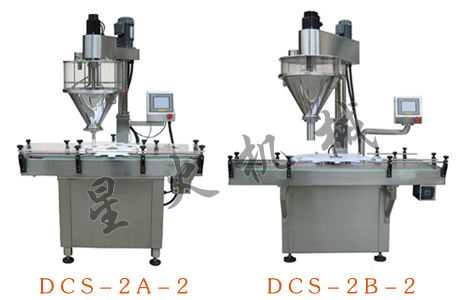 �Զ�ι�޷ۼ���װ��