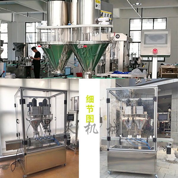 С�ͷ�ĩ��װ��ϸ��