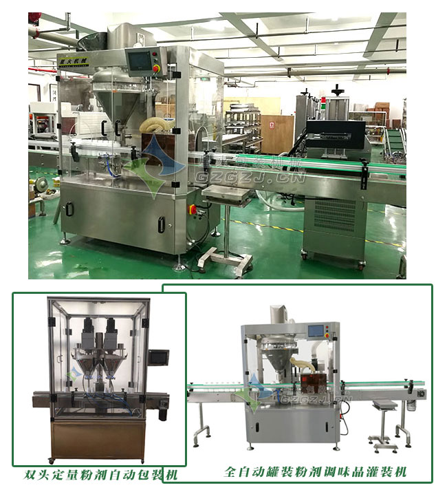 �ǻ�ۼ���װ�����ֲ�Ʒչʾ