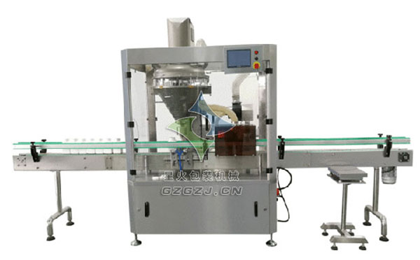 瓶装调味粉灌装机