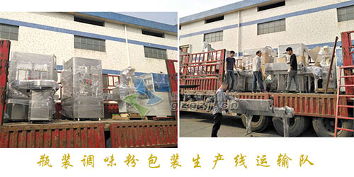 ƿװ��ζ�۰�װ������