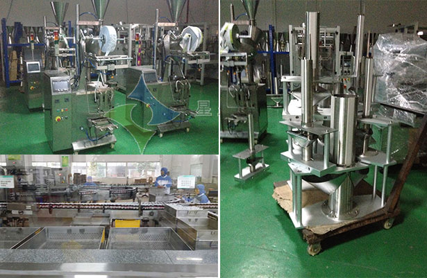 星火粉剂包装机厂房