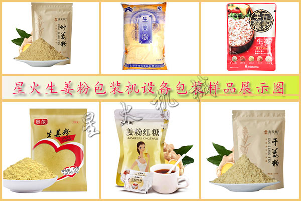 �ǻ������۰�װ���豸��װ��Ʒͼ