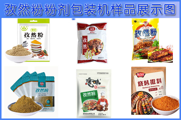 �ǻ���Ȼ�۷ۼ���װ����װ��Ʒͼ