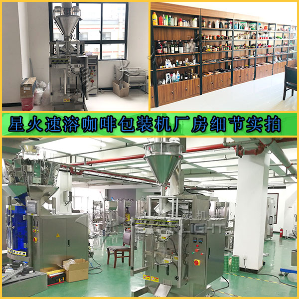 �ǻ����ܿ��Ȱ�װ������ϸ��ʵ���Լ�չ����Ʒͼ