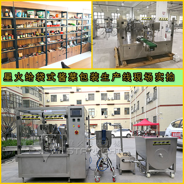 �ǻ����ʽ���˰�װ�������ֳ�ʵ��