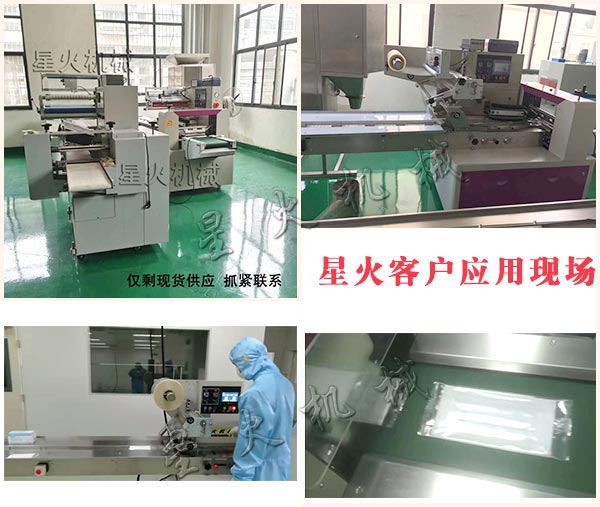 �ǻ�ȫ�Զ����ְ�װ���ͻ�Ӧ���ֳ�ʵ��ͼ