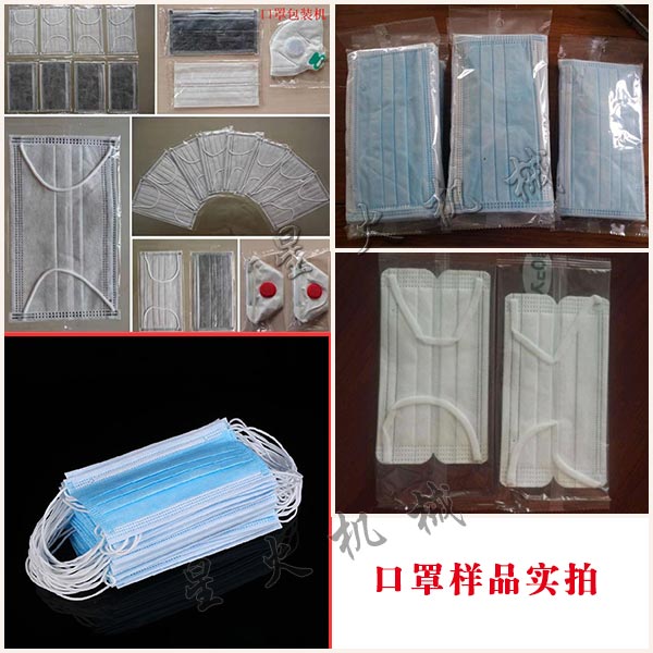 �ǻ�ȫ�Զ����ְ�װ����Ʒչʾͼ