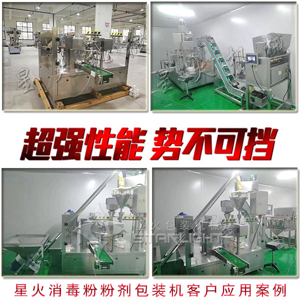 �ǻ������۷ۼ���װ���ͻ�Ӧ�ð���