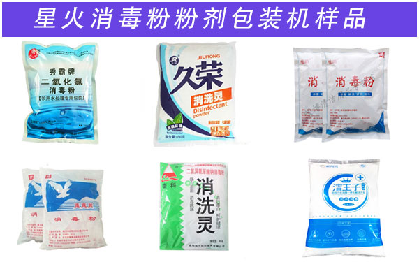 �ǻ������۷ۼ���װ����Ʒչʾͼ