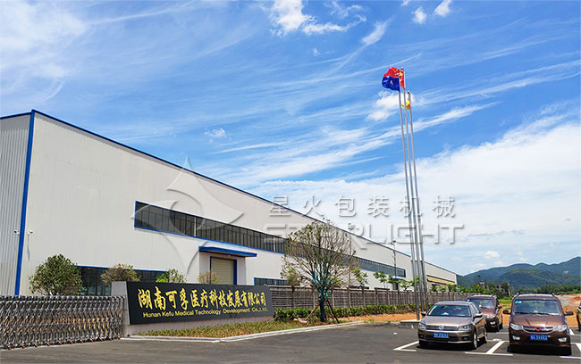 ��������ҽ���豸���޹�˾չʾ