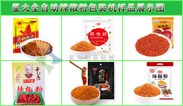 �ǻ�ȫ�Զ������۰�װ����Ʒչʾͼ