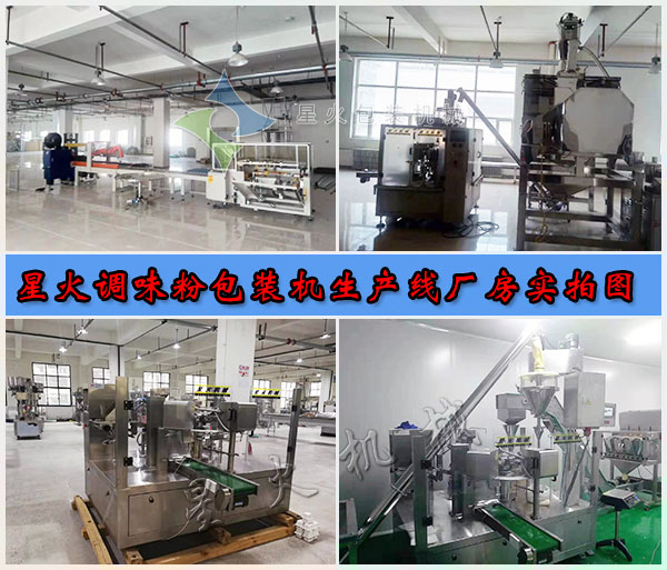 �ǻ��ζ�۰�װ�������߳���ʵ��ͼ