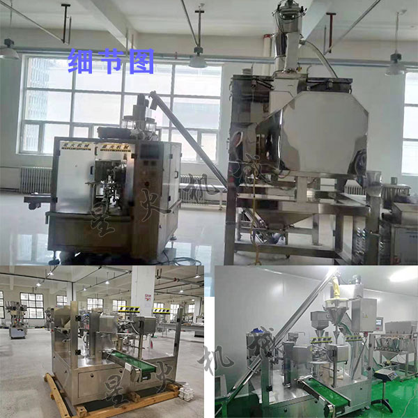 ΢�������Ӽ��ۼ���װ���ͻ�Ӧ�ð���