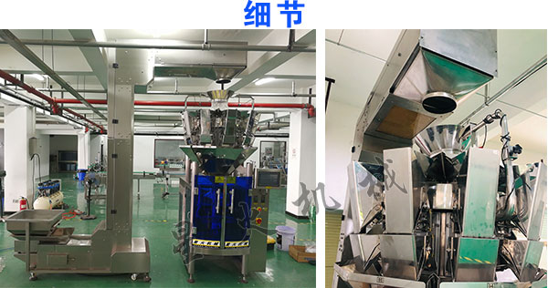 ȫ�Զ������ְ�װ�豸ʵ��