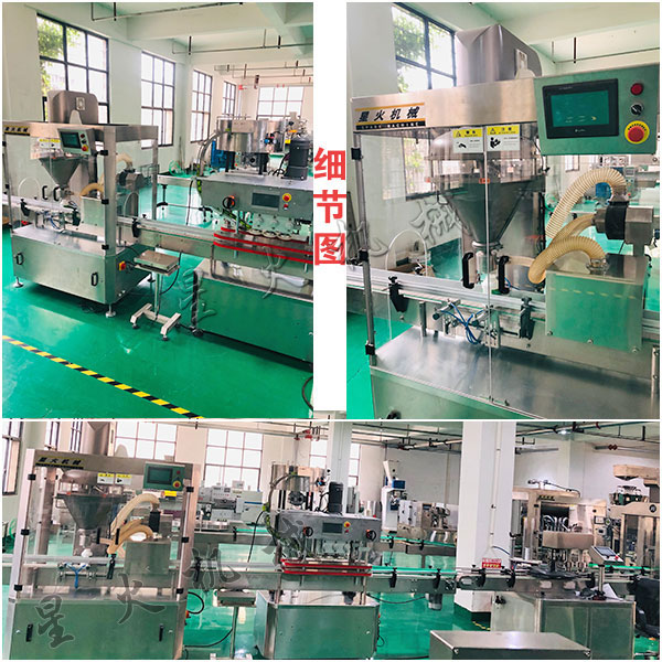 ȫ�Զ������ۼ���װ��������ʵ��