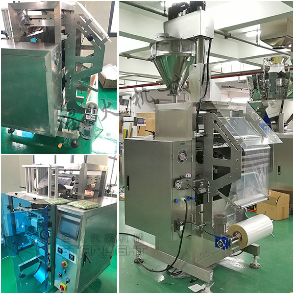 全自动白砂糖包装机实拍图