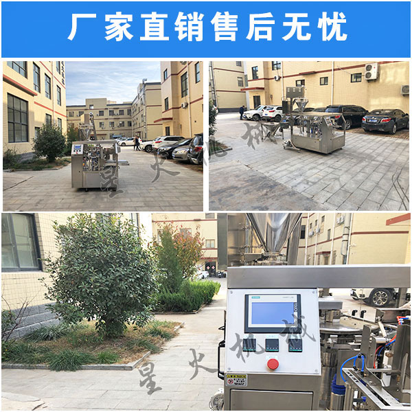 ���۷ۼ���װ��ʵ��