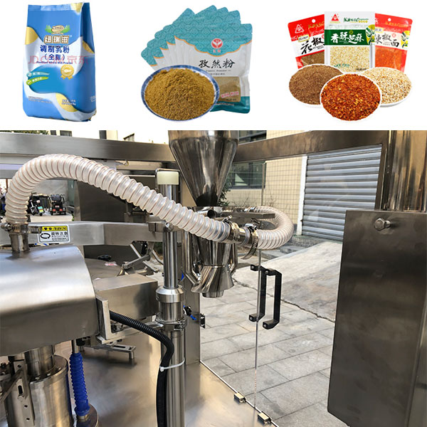 整套全自动粉剂包装机生产线成套设备细节展示图