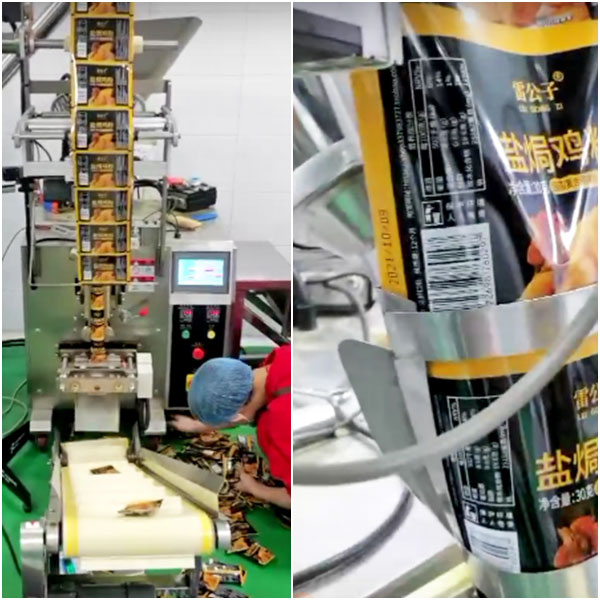 �ۼ��Զ���װ���ͻ�����